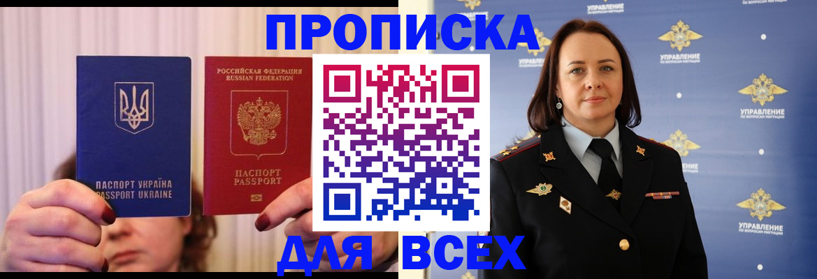 временная регистрация госуслуги в Кусе
